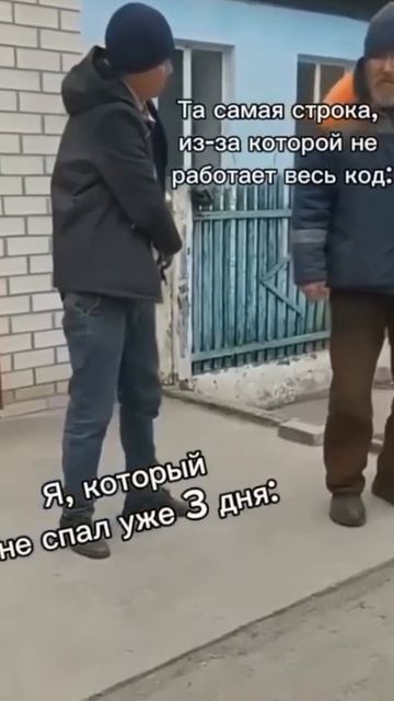 признавайтесь у кого было) смотреть онлайн