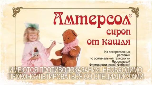 YFF Amtersol retro 2018 10 смотреть онлайн