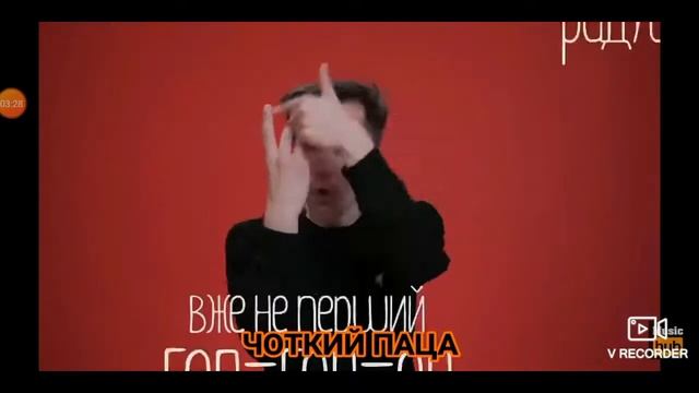 Угадай песню по пародии за 10 секунд смотреть онлайн