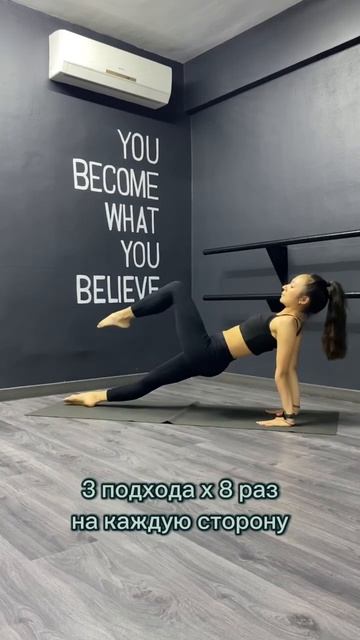 Для талии и пресса❤️🔥 #пресс #талия #тренировка смотреть онлайн