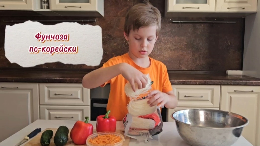 Фунчоза по-корейски