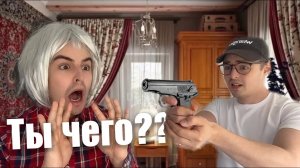 Сериал "Наглая родня" | часть 4