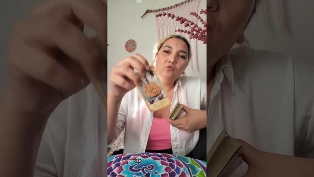 Что думает о вас Ваш загаданный мужчина? Смотрим на таро ✨ смотреть онлайн