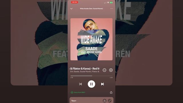 Wide Awake смотреть онлайн