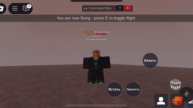 Базовые команды доступные модератору в АРРП (на телефоне) смотреть онлайн