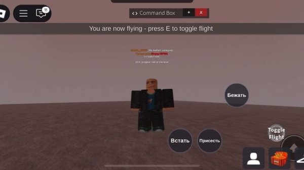 Базовые команды доступные модератору в АРРП (на телефоне)