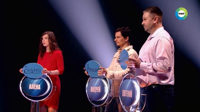 Слабое звено Выпуск 30 от 23.10.2020