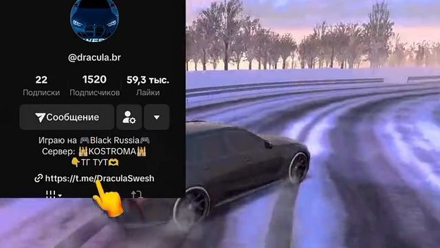 блек раша смотреть онлайн