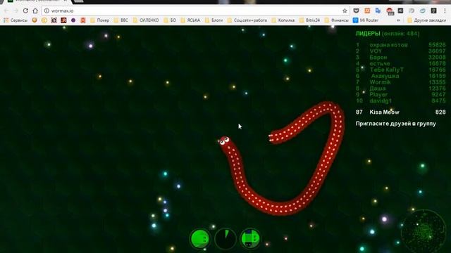 Wormax.io Самый маленький черьвяк! #1 смотреть онлайн