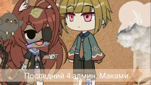 ||candy studio|| \GACHA CLUB/ °НАШЕ ПЕРВОЕ ВИДЕО° смотреть онлайн