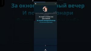 MaruN/Bavl - Расстояния 🤗❤️💋