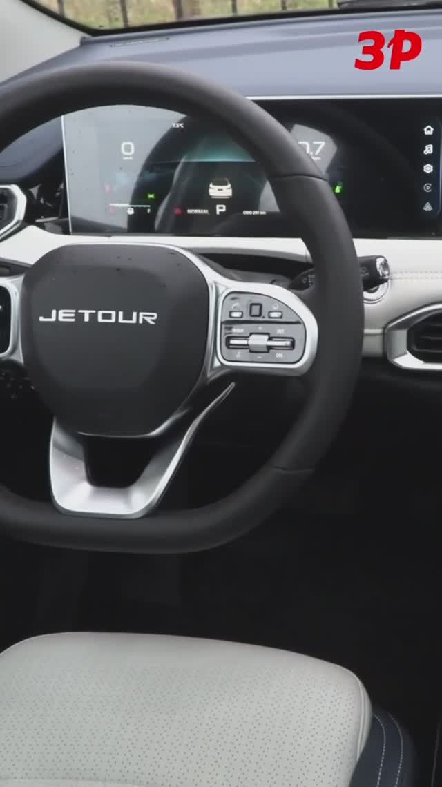 Просторен ли Jetour X50? А мы разыгрываем три автомобиля! Смотри описание к видео! #jetour #shorts смотреть онлайн