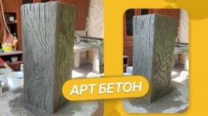 🙃Эти Креативные кашпо из Бетона превратят ваш сад в настоящий ОАЗИС красоты и порядка!
