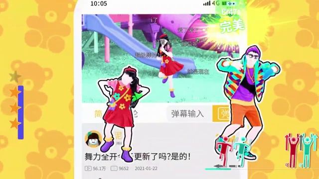 Just Dance 2020 China All You Gotta Do - Wu Li Quan Kai (舞力全开) [Alternate] смотреть онлайн