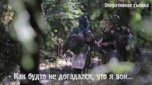 Сельский детектив