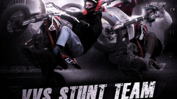 KILL STREET от VVS