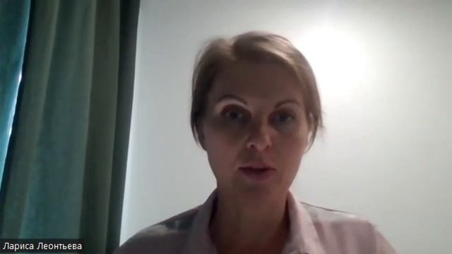 Отзыв Ларисы Леонтьевой об обучении на вебинаре. смотреть онлайн