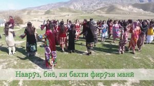 Наврузи нохияи Восеъ 20 03 2022