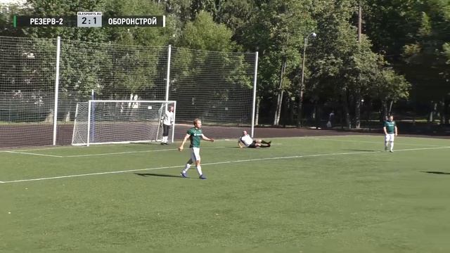 Общегородской турнир OLE в формате 8х8. XII сезон. Резерв-2 - Оборонстрой смотреть онлайн