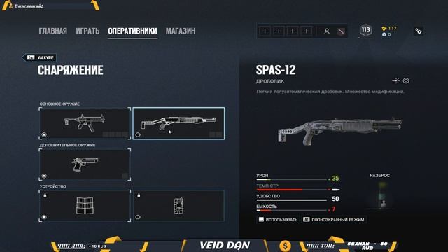 Вечерний тихий стрим, с чайком! смотреть онлайн