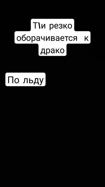 #гп#фанфики#💗💓💞#драко#малфой#ти смотреть онлайн