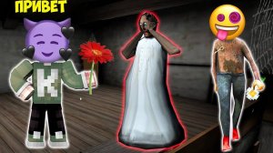 100 СМЕШНЫХ МОМЕНТОВ БАБКА ГРЕННИ И ДЕД В МАЙНКРАФТ ТРОЛЛИНГ ЛОВУШКА GRANNY 3 MINECRAFT