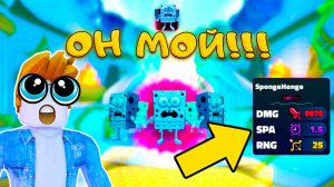 НЕ СТОИТ ТРАТИТЬ ВРЕМЯ НА СЕКРЕТКУ SPONGEHENGE В SpongeBob Tower Defense
