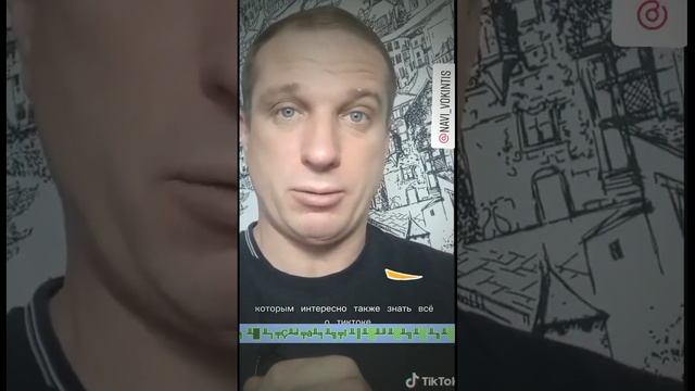 ВСЁ ВЗАИМНО!!! Задай вопрос про Тик Ток и др. соц. сети и получи дополнительный трафик друзей. СМО смотреть онлайн