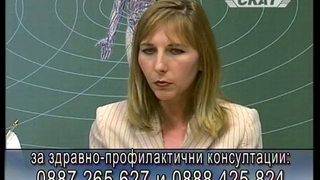 050721 193436 SKAT TV смотреть онлайн