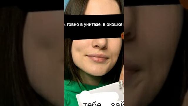 Переписка с нереально пафоссным фейком Карины Аракелян. смотреть онлайн