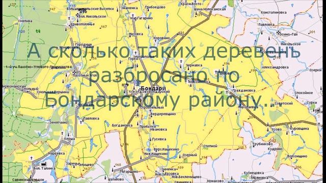 Заброшенным деревням посвящается... смотреть онлайн