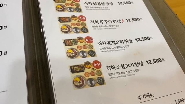 A DAY IN GANGNAM SEOUL | KOREA TRAVEL VLOG смотреть онлайн