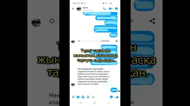 Адвокат Салафит Болат Досыбеков туралы шындық смотреть онлайн