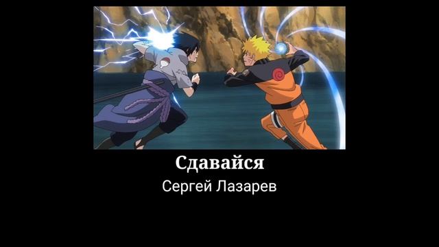 Daycore- Сдавайся (Slowed) смотреть онлайн