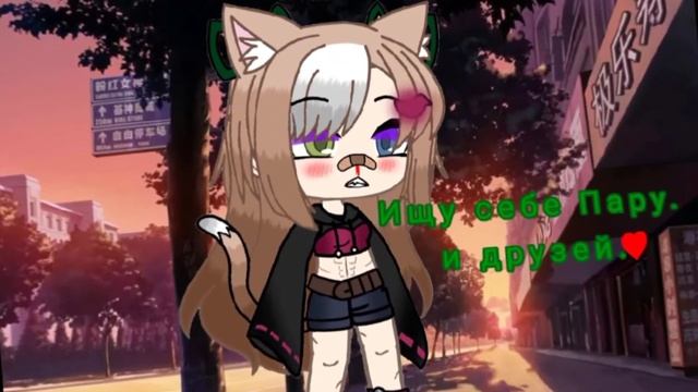 Ищу🥲[открыто]Ч.О. смотреть онлайн