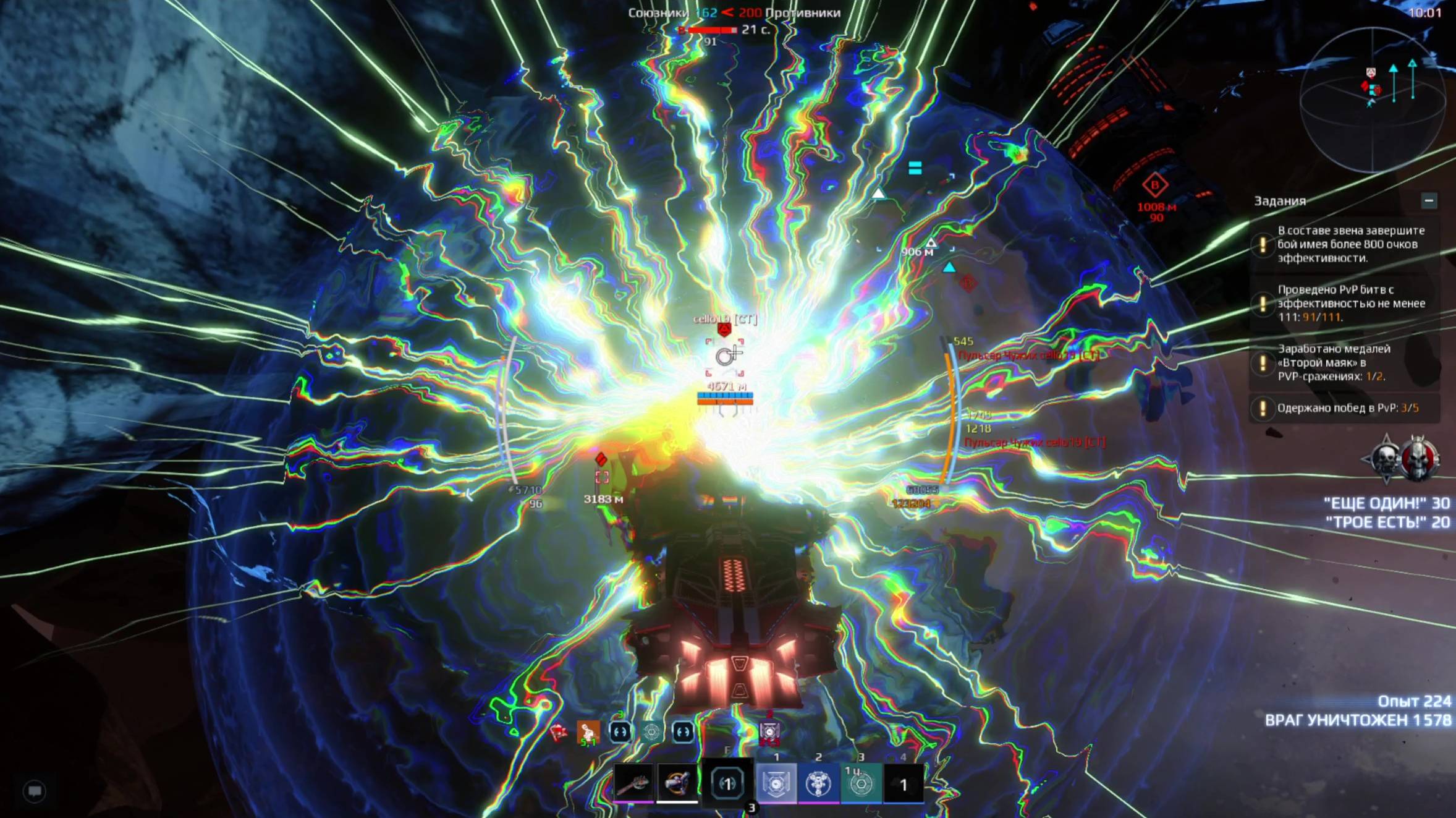 Беспомощная Ze'Ta. Tyrant. Star Conflict