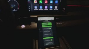 Отображение часов и состояния подогревов на проекции Chery Tiggo 8 Pro max