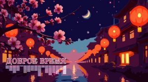 Ты моя причина улыбаться__КРАСИВЫЕ ПЕСНИ ОБО ВСЁМ