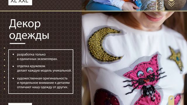 Lily Style exclusive | Дом моды смотреть онлайн