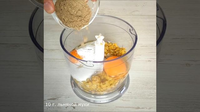 Шоколадные ПП Кексы Из Чечевицы #безлактозы #диетическиепродукты #полезнаяеда