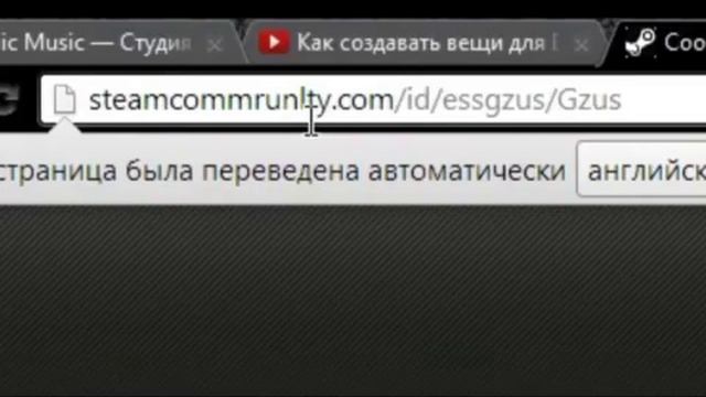 3 способа развода в стиме смотреть онлайн