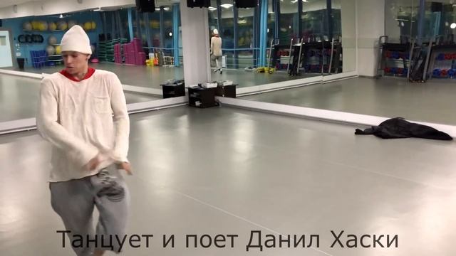 Niletto feat Maxwell Show - Шапка - официальный танец смотреть онлайн