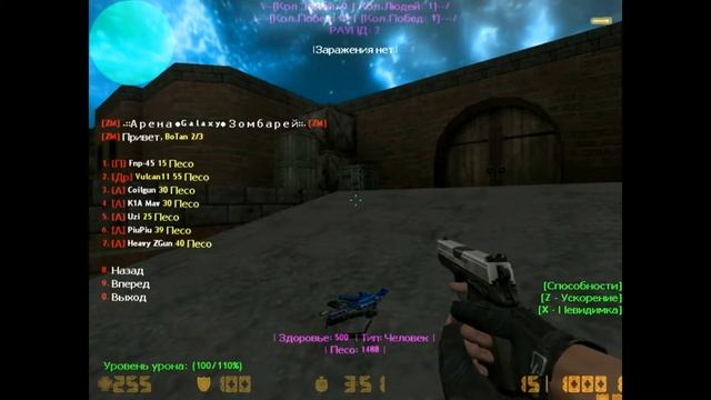 Zombie MODE #6 [CS 1.6] смотреть онлайн