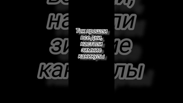 7 часть фф "Хогвартс мой дом" смотреть онлайн