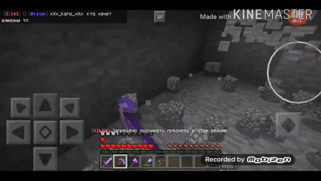 Начинаю виживание на лучшем сервере для грифа на версии 1.1.5 айди в описании смотреть онлайн