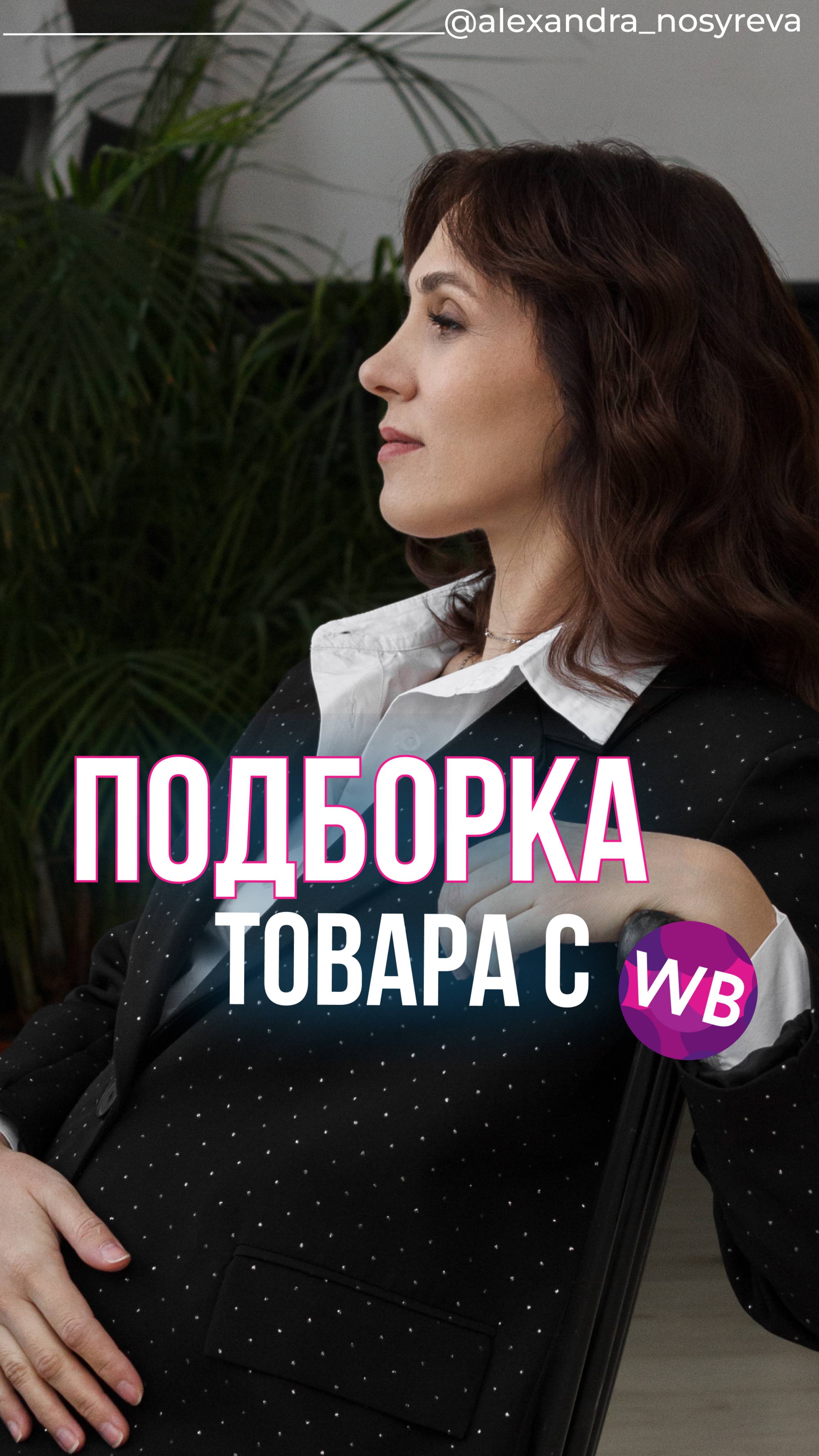 Не знаете, что выбрать для любимых?