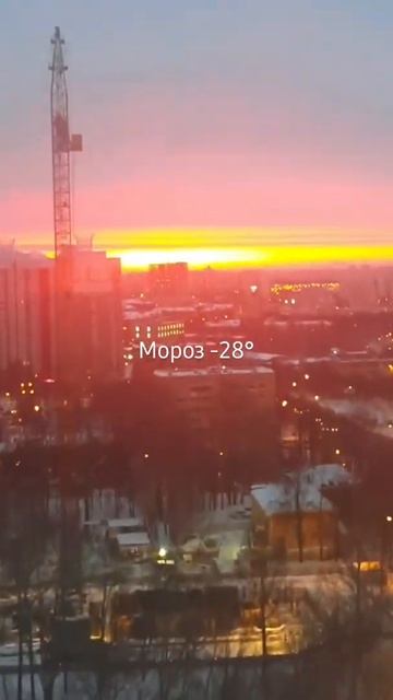 НИЯУ МИФИ | Общага | Рассвет | Мороз -28° смотреть онлайн