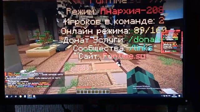 Фантайм самый жёсткий фейл на варп пвп:( Анархия 208 ) смотреть онлайн