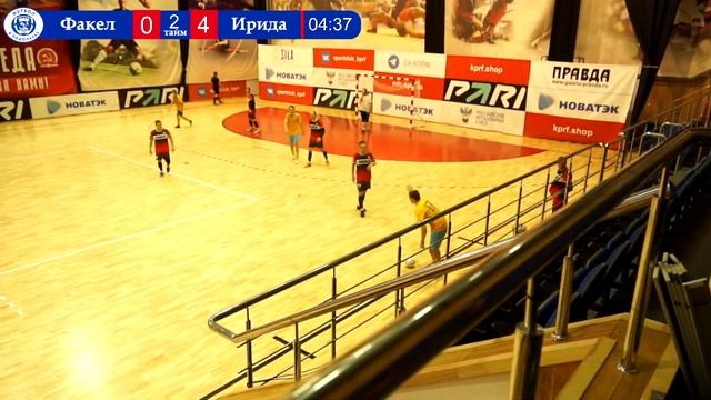 Чемпионат Подольска по мини-футболу 2022/23 | 4 тур | «Факел» 🆚 «Ирида» смотреть онлайн