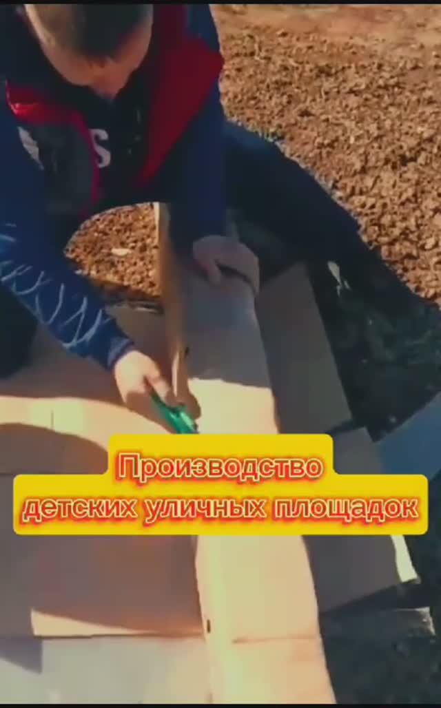 Распаковка заказа смотреть онлайн